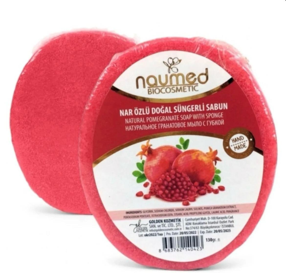 Pomegranate Sponge Soap